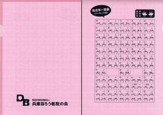 �w�_���\�t���N���A�t�@�C��